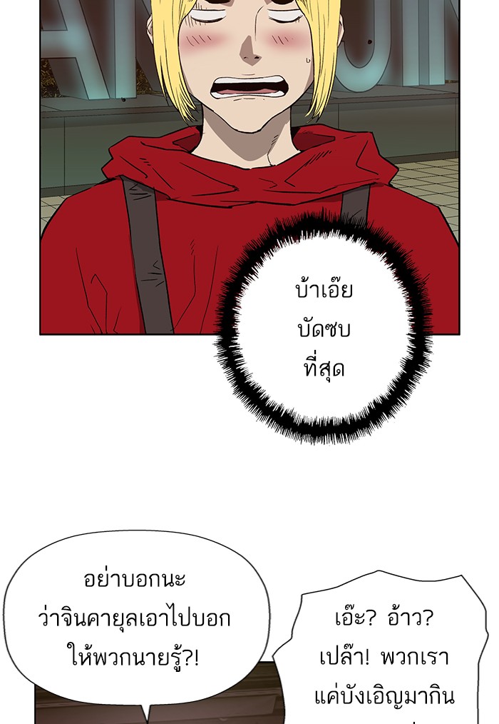 หน้า 92