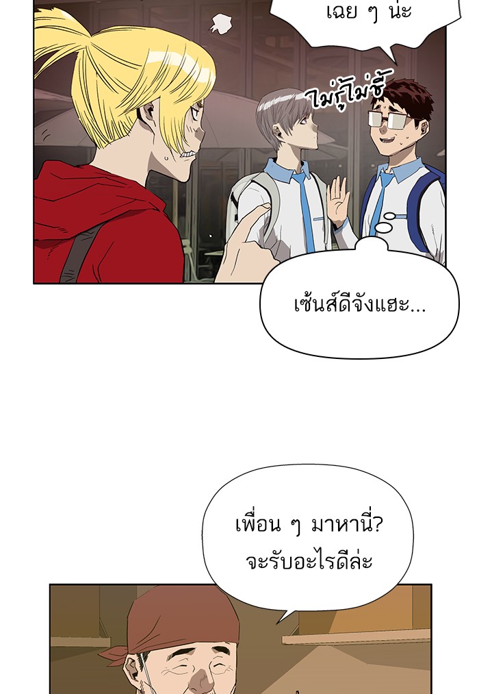 หน้า 93