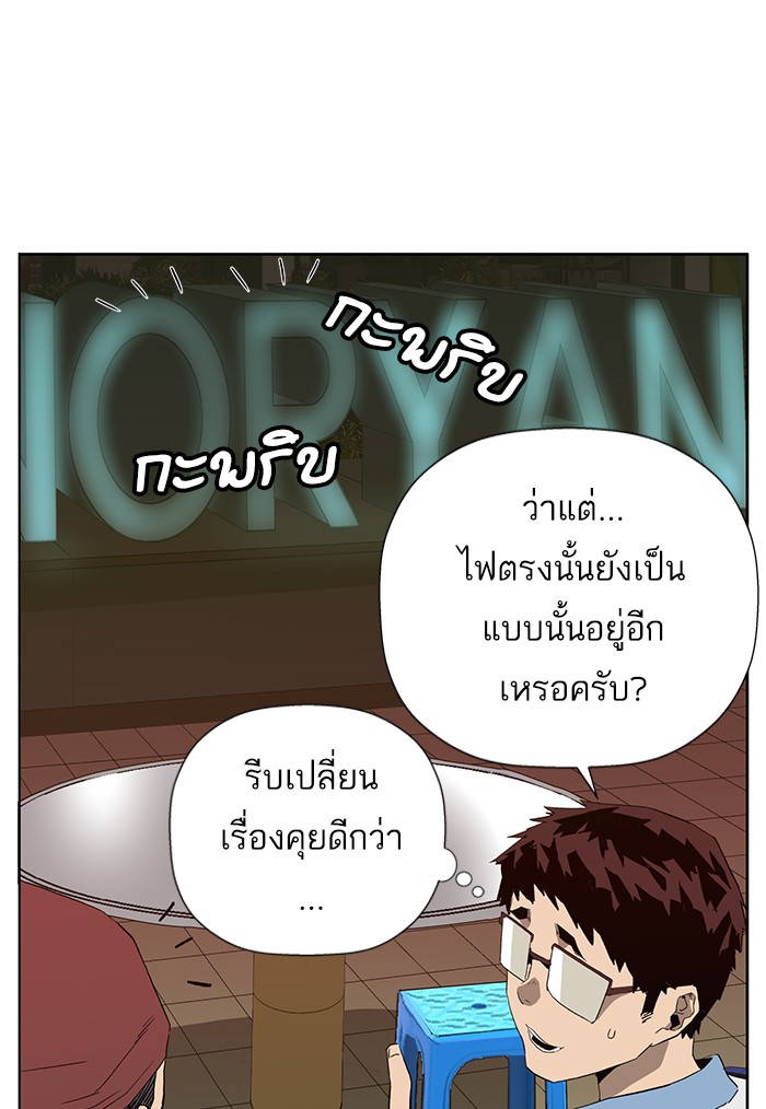 หน้า 96