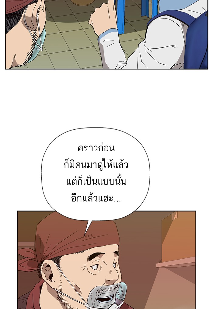 หน้า 97