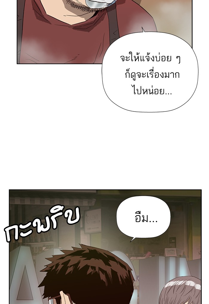 หน้า 98