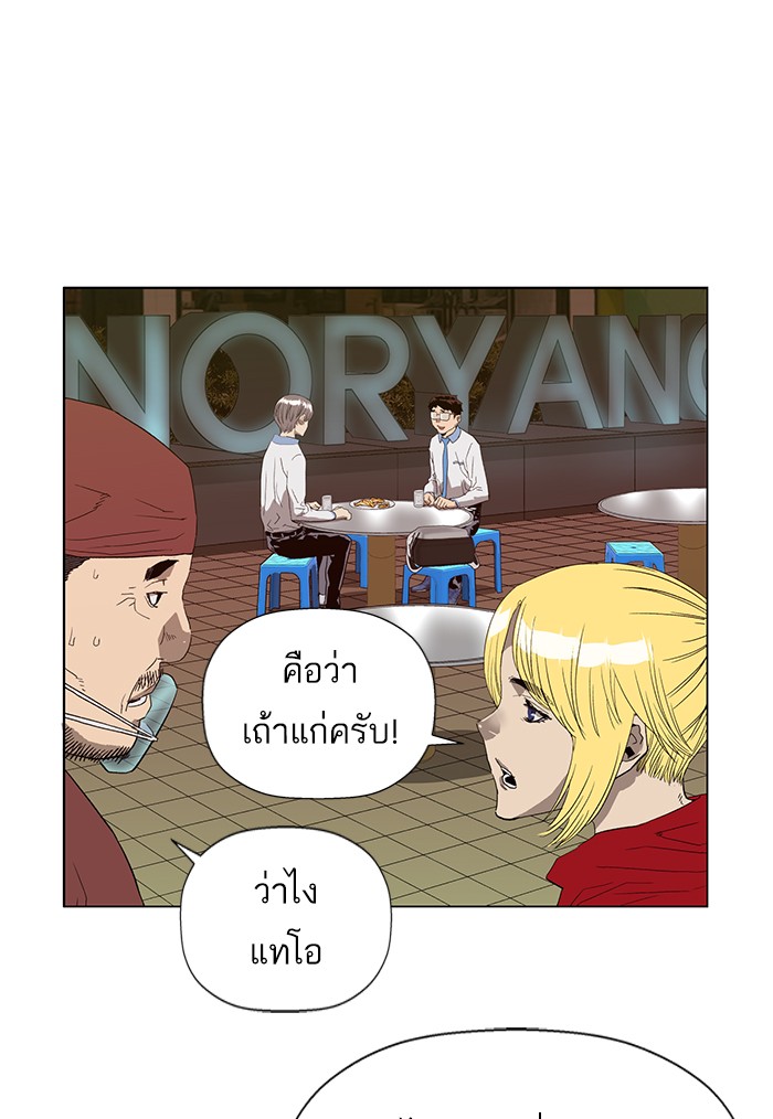 หน้า 100