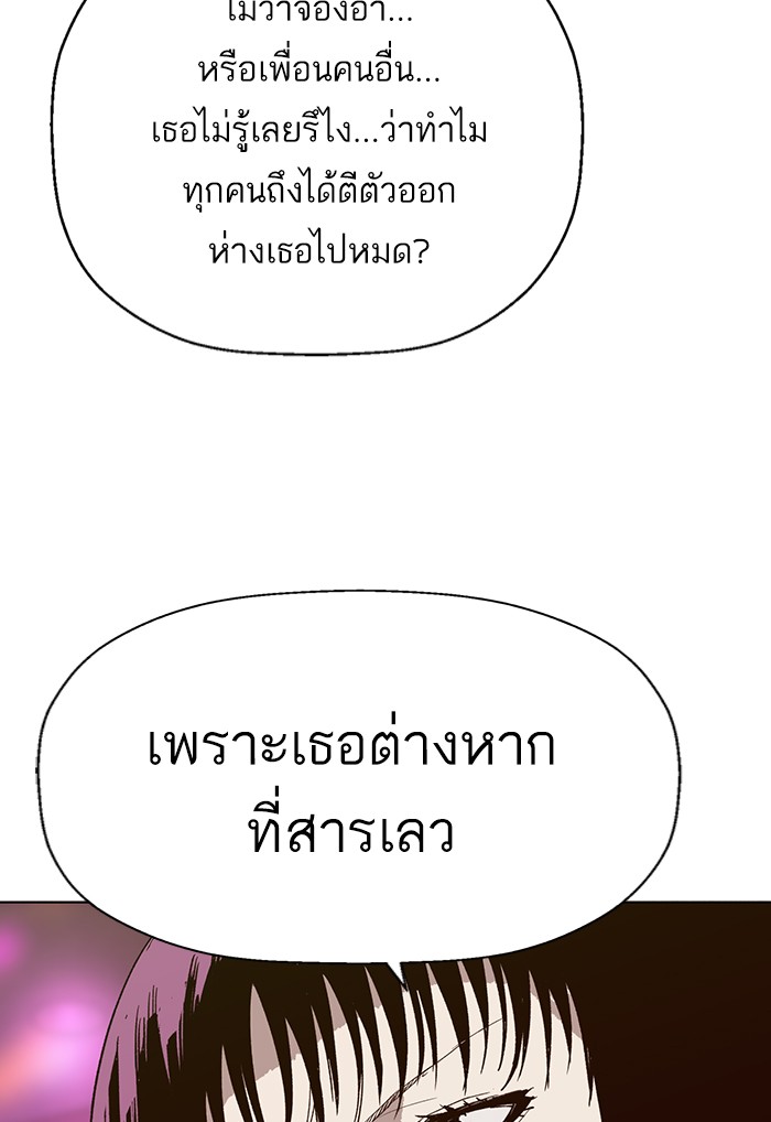 หน้า 102