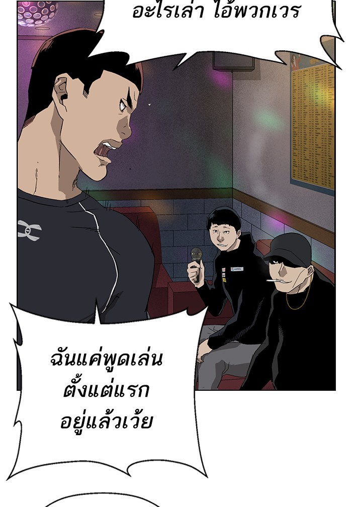 หน้า 73