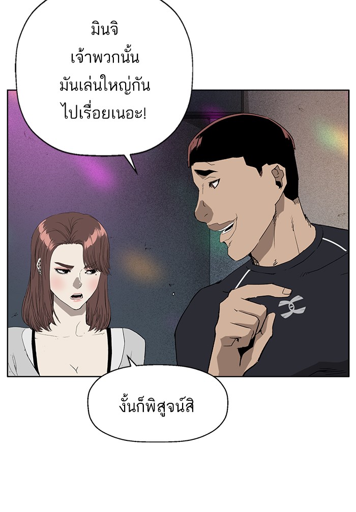หน้า 74