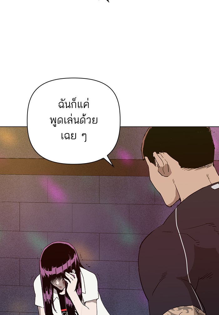 หน้า 79