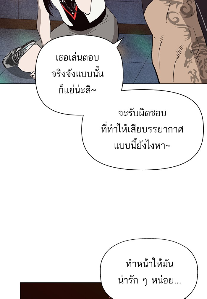 หน้า 80