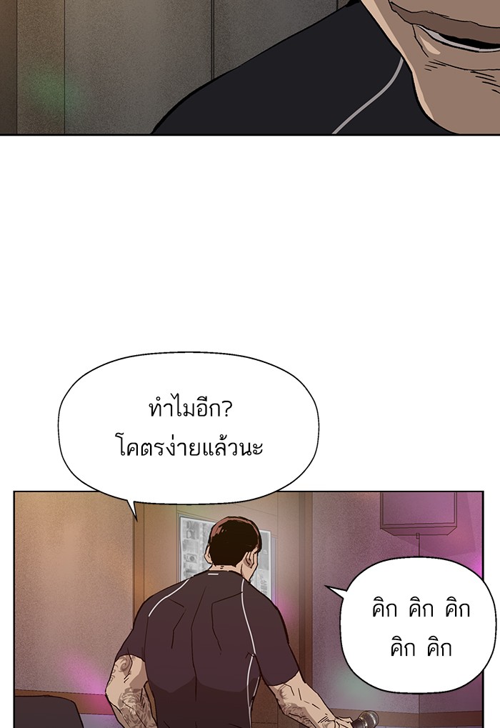 หน้า 88