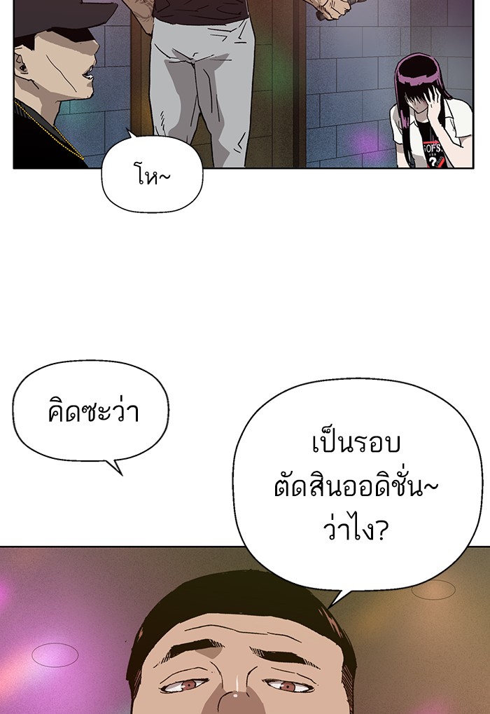 หน้า 89