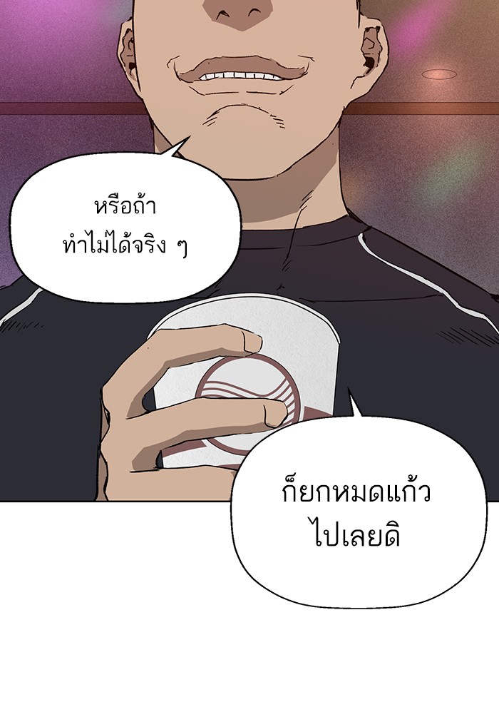 หน้า 90