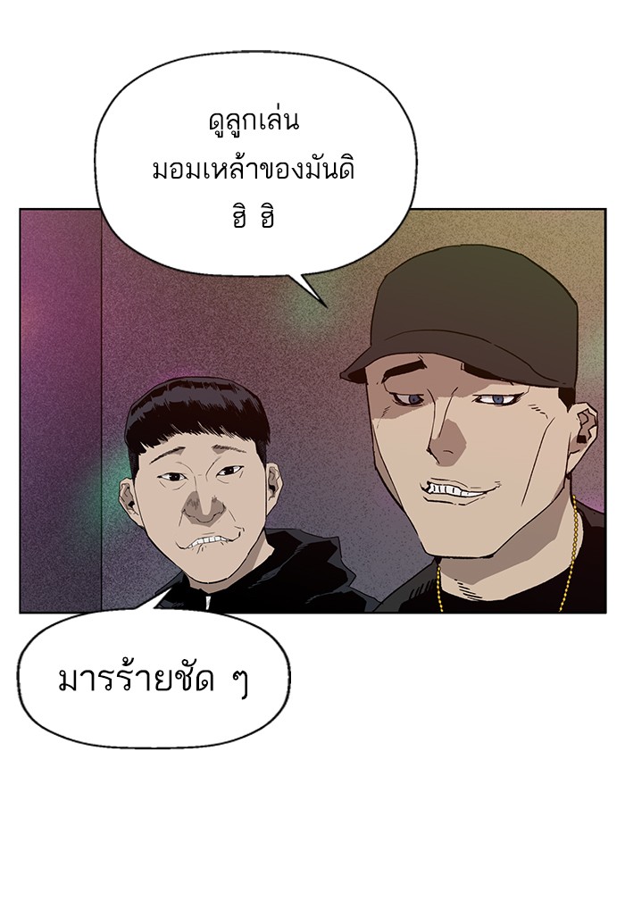 หน้า 91