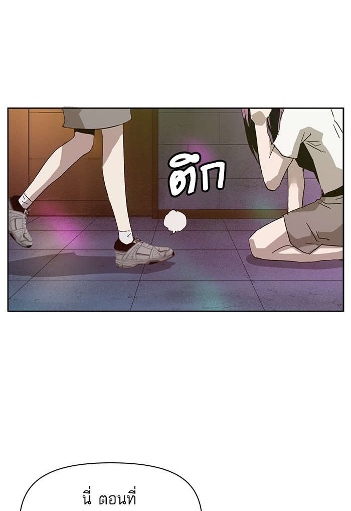 หน้า 92
