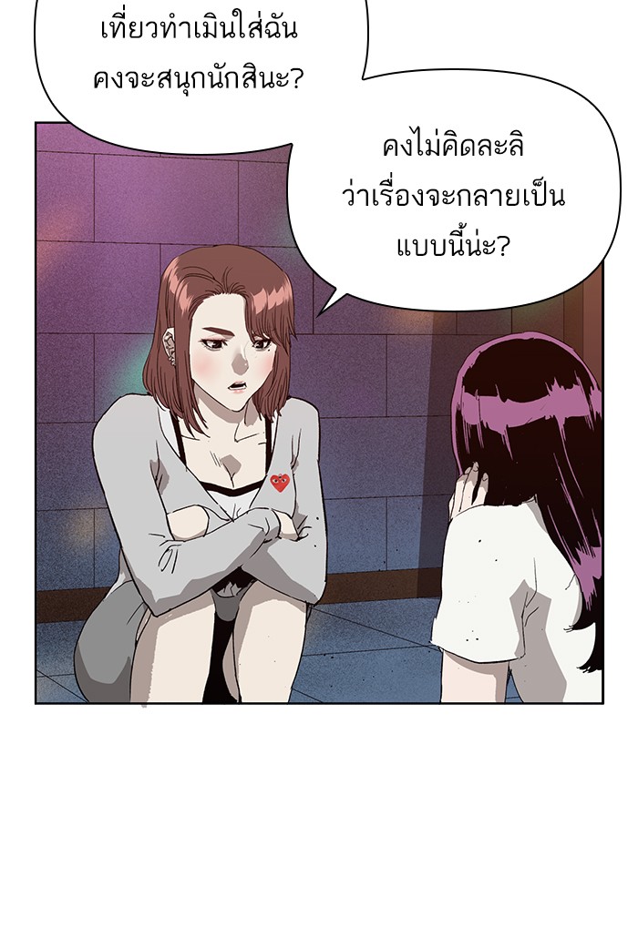 หน้า 93