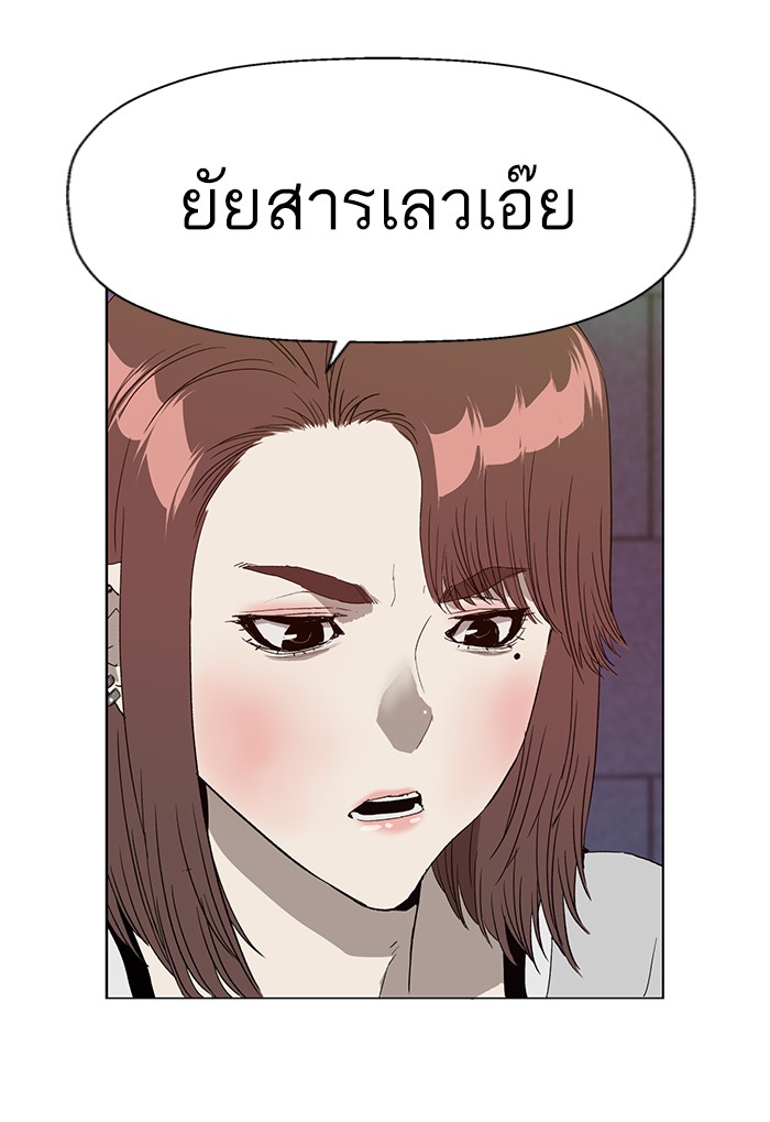 หน้า 94