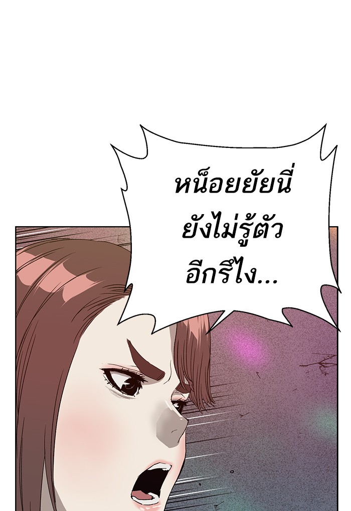หน้า 96