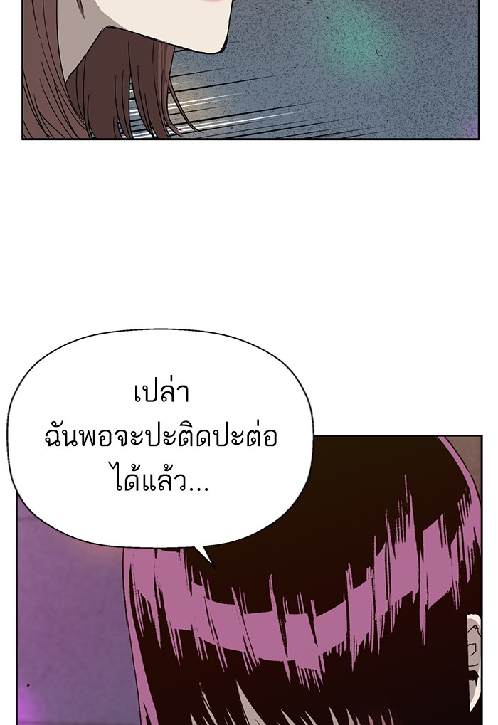 หน้า 97