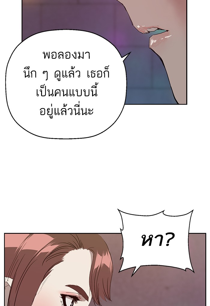 หน้า 99