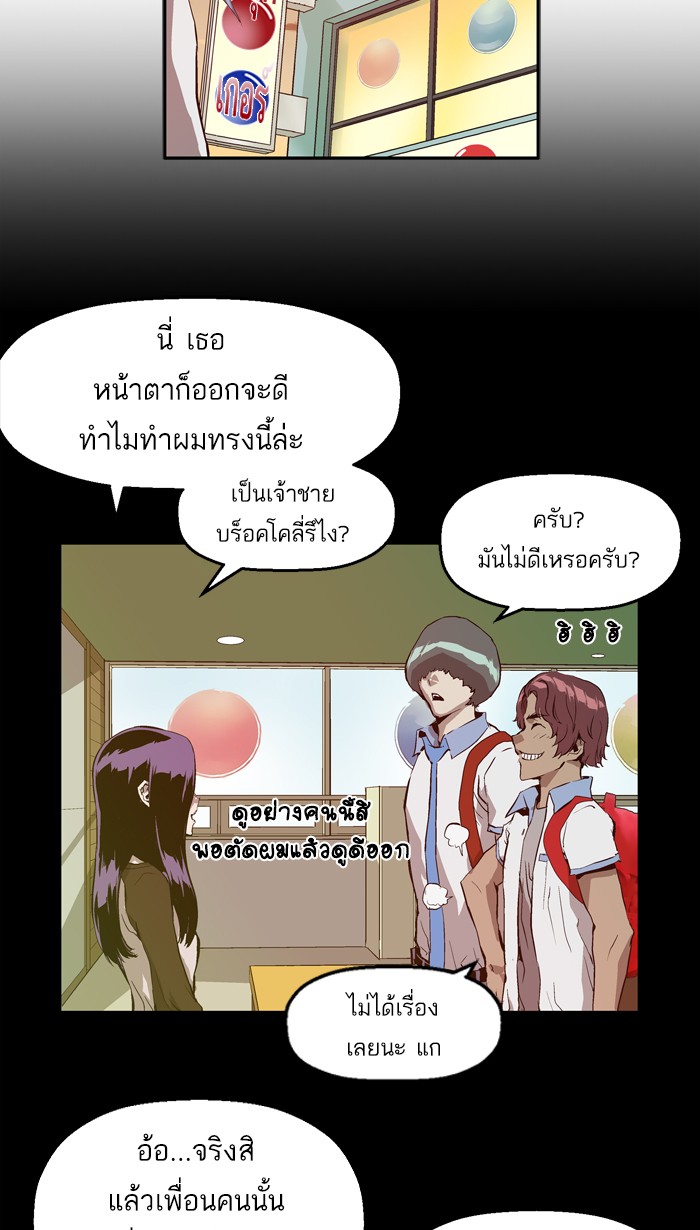หน้า 59