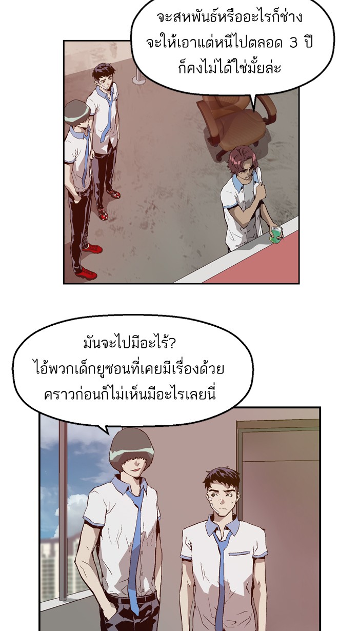 หน้า 66