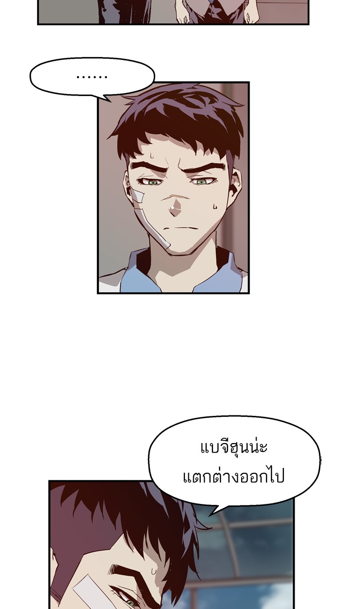 หน้า 67