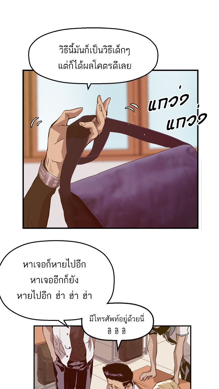 หน้า 73