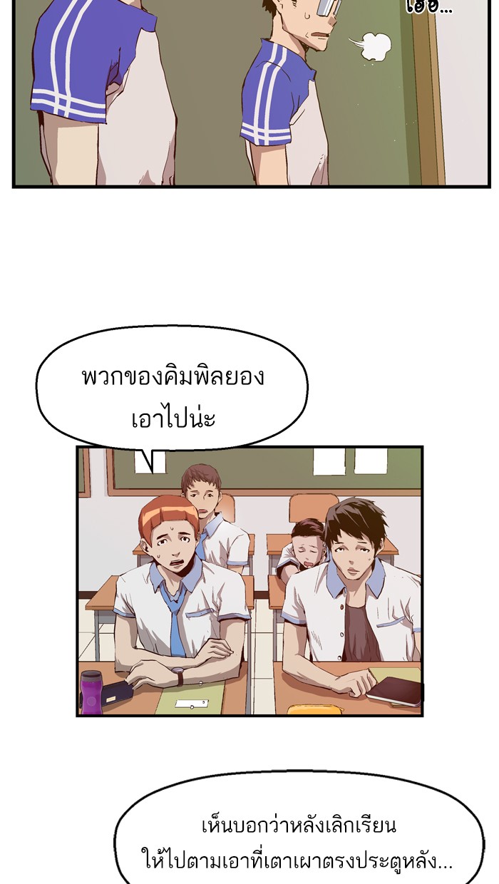 หน้า 79