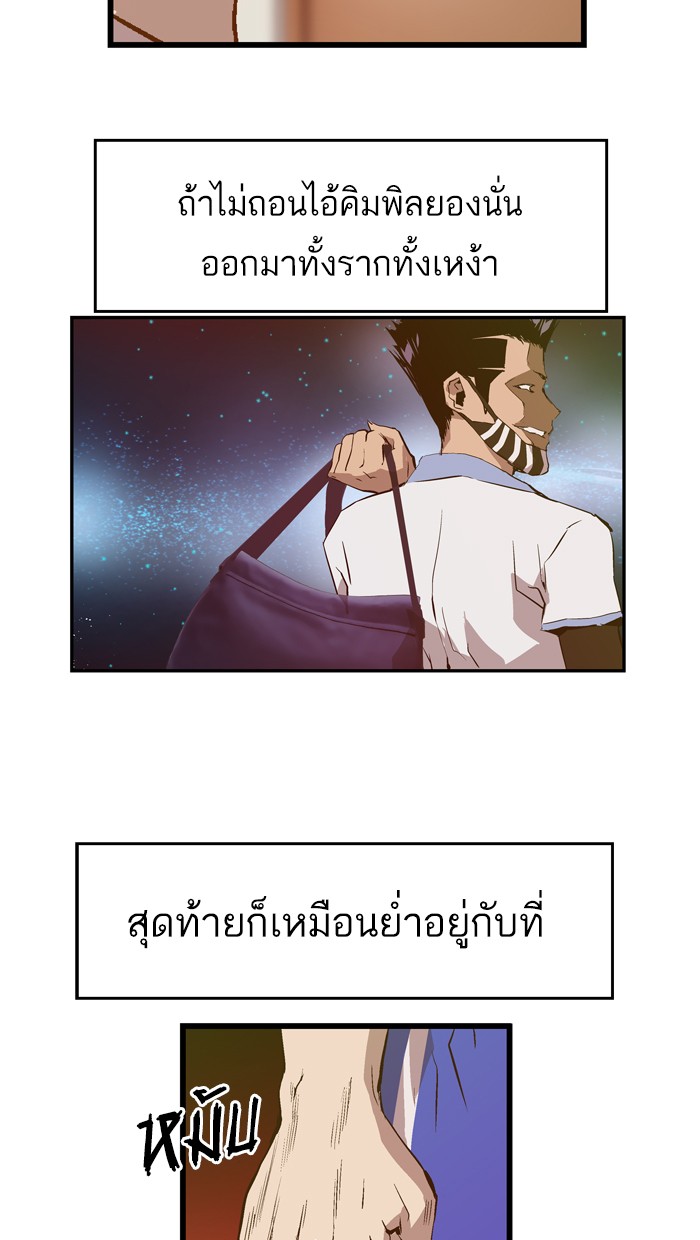 หน้า 82