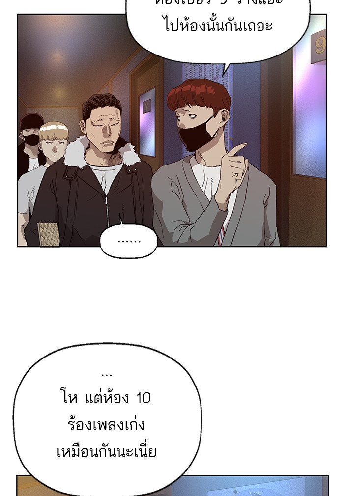 หน้า 102