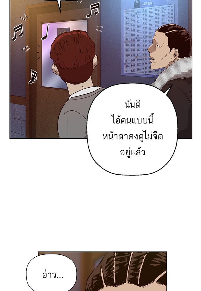 หน้า 103