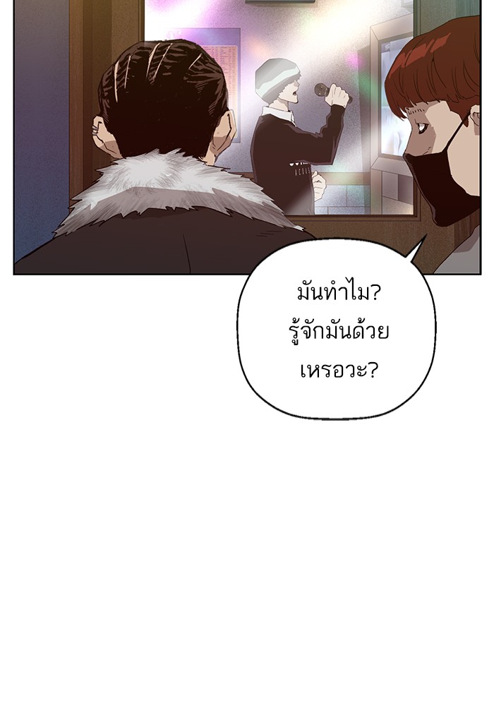 หน้า 105