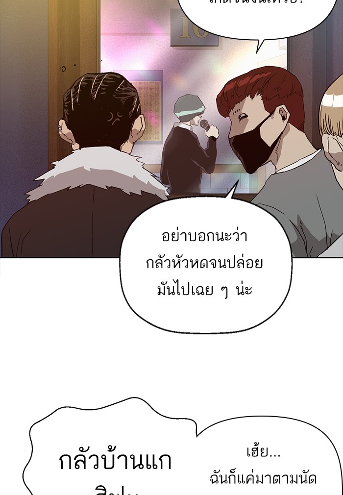 หน้า 109