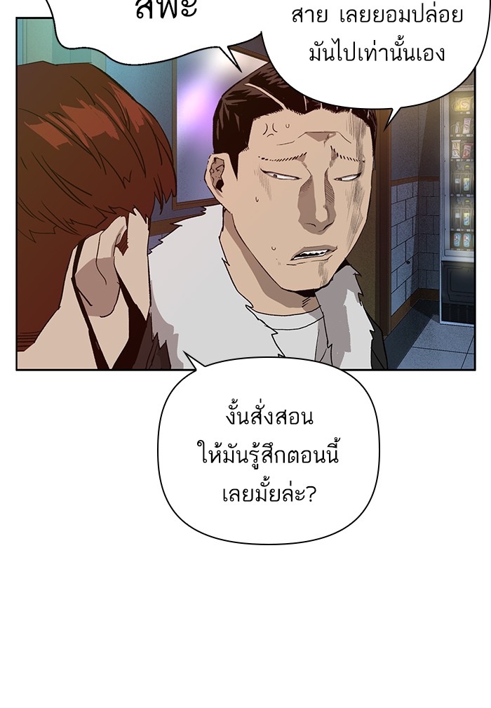 หน้า 110