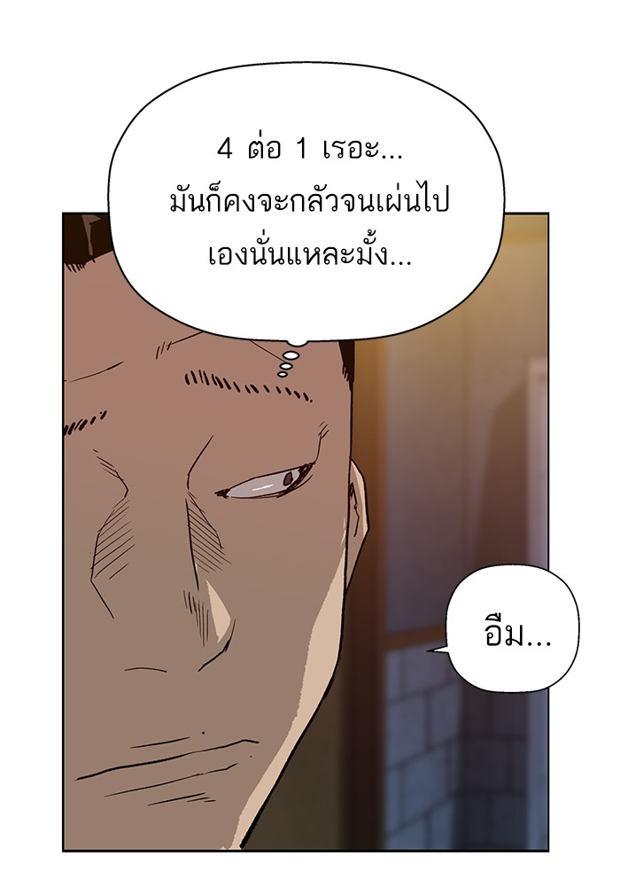 หน้า 111