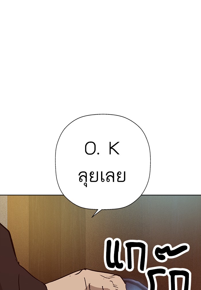 หน้า 112