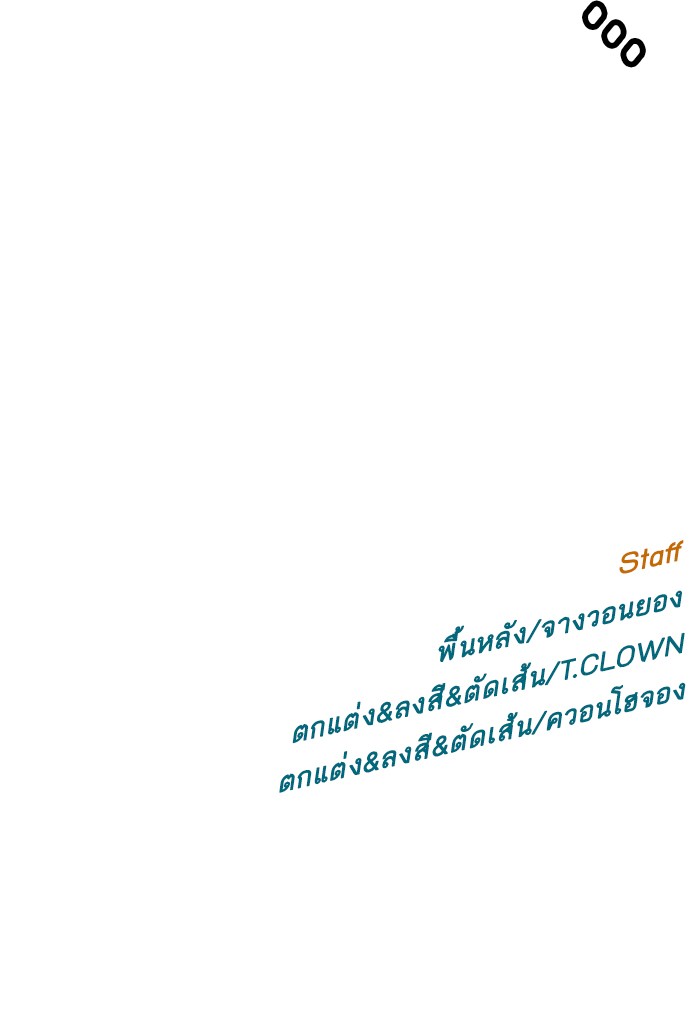 หน้า 114