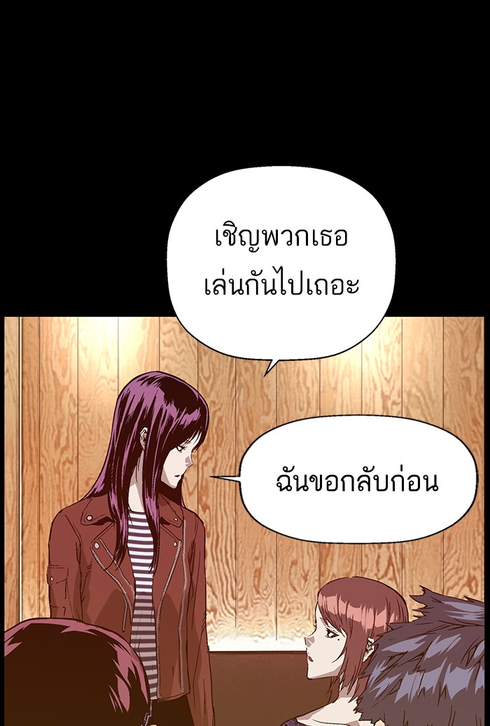 หน้า 70