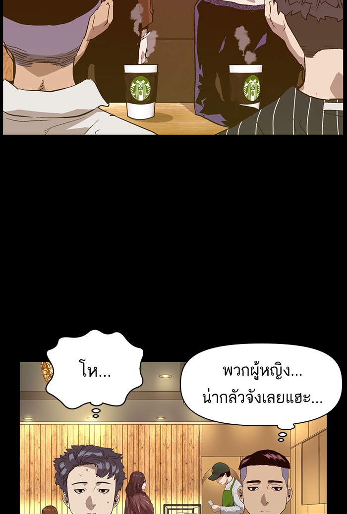 หน้า 71