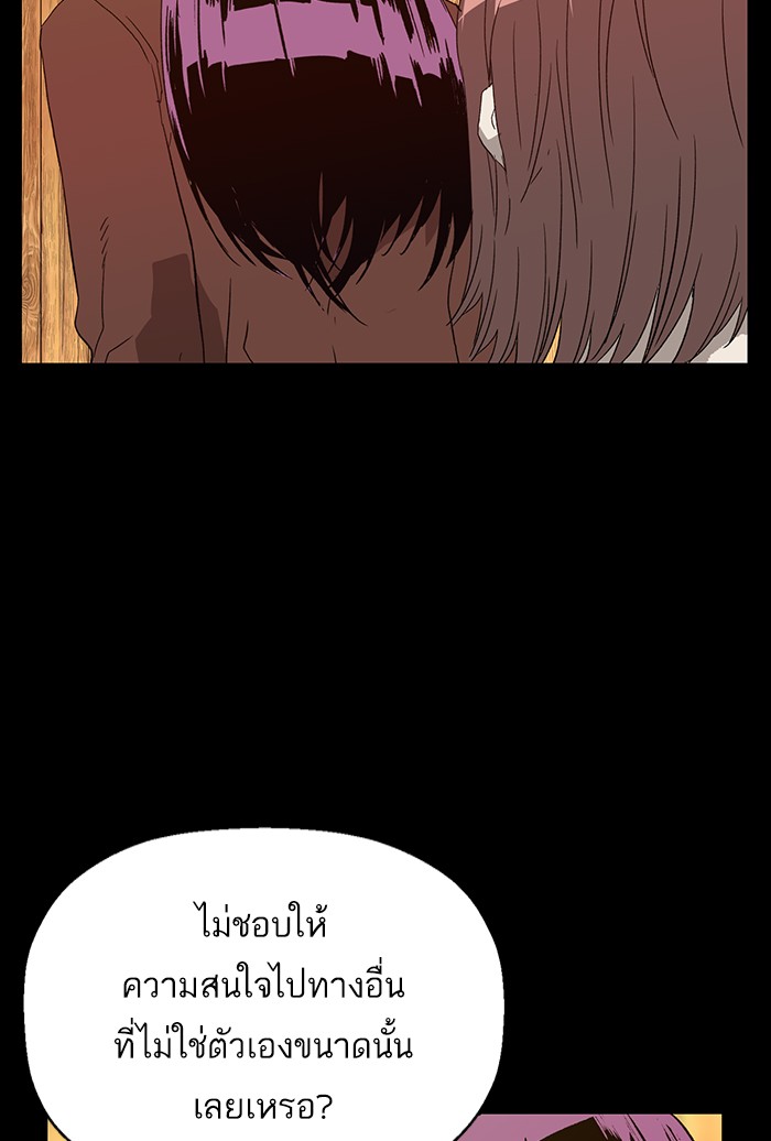 หน้า 74