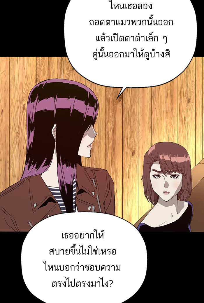 หน้า 78