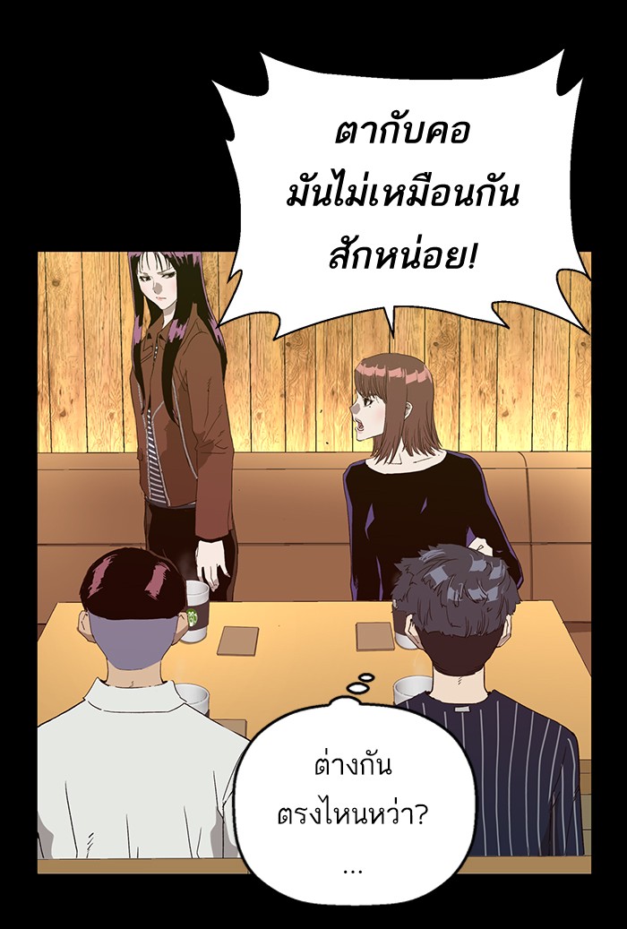 หน้า 80