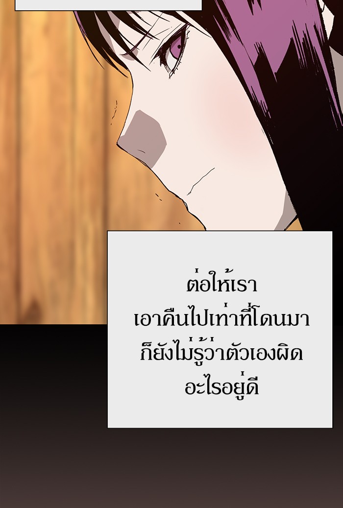 หน้า 83