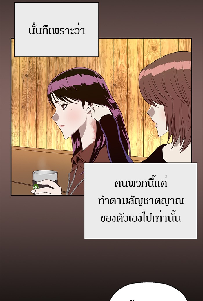 หน้า 84