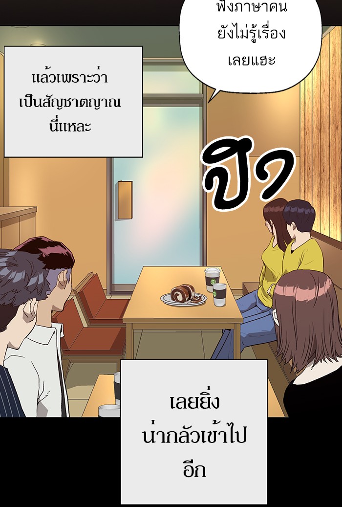 หน้า 85