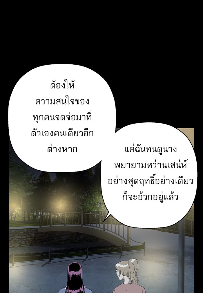 หน้า 88