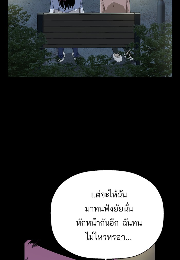 หน้า 89