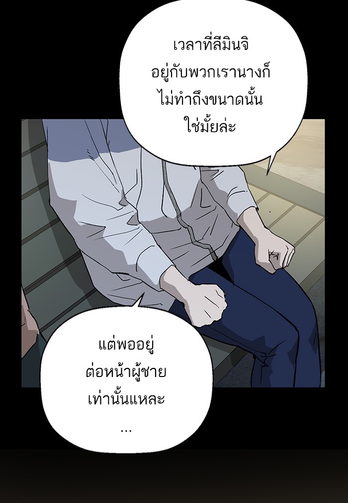 หน้า 92