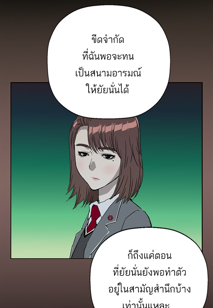หน้า 93