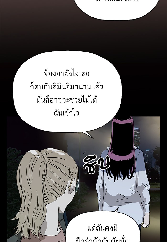 หน้า 94