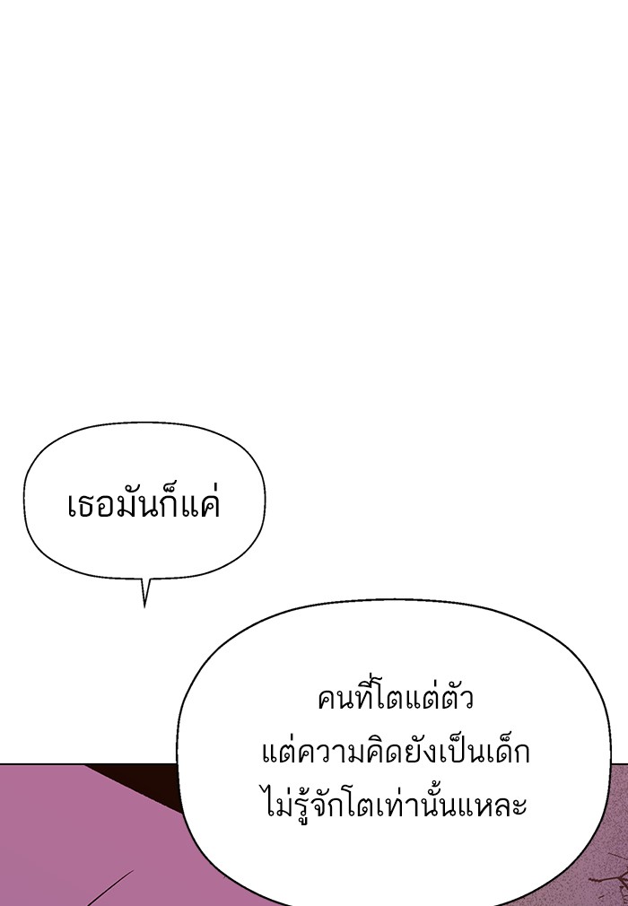 หน้า 97