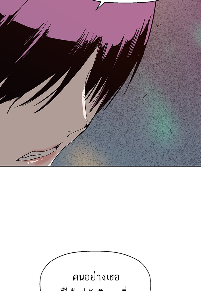 หน้า 98